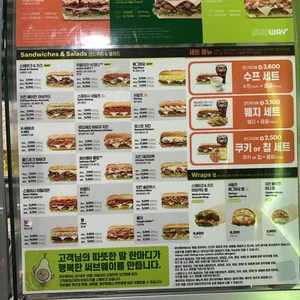 써브웨이 사진