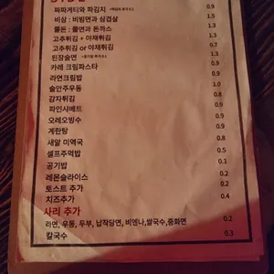 부단 리뷰 사진