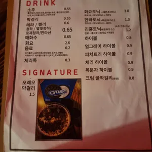 부단 리뷰 사진