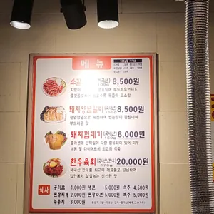 OK암소갈비살 리뷰 사진