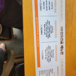 디안 만두전골 리뷰 사진