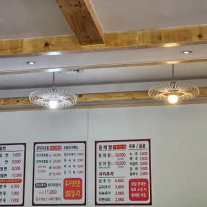 최경서 부산밀면 리뷰 사진