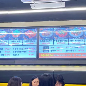천호누룽지통닭구이 리뷰 사진