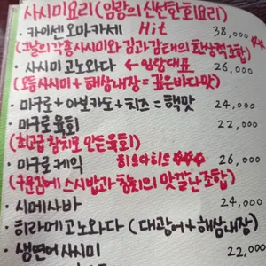 임랑 리뷰 사진