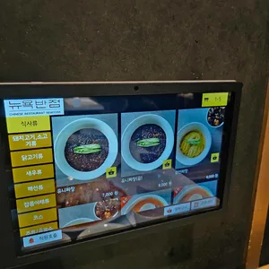 뉴욕반점 리뷰 사진