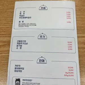 풍차와전복 리뷰 사진