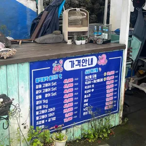 제주 오션스토리 리뷰 사진