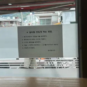 토담갈비찜 리뷰 사진