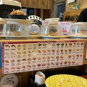 난바다스시 리뷰 사진