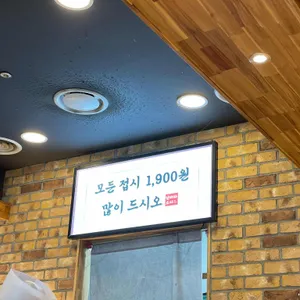 난바다스시 리뷰 사진