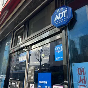 빼돌린뒷고기 리뷰 사진