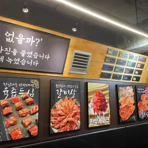 삼정집 리뷰 사진