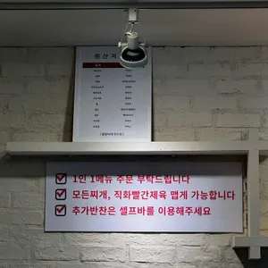 팔팔찌개 리뷰 사진