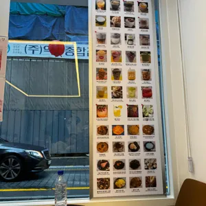 르뱅 1997 리뷰 사진
