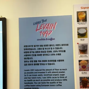 르뱅 1997 리뷰 사진