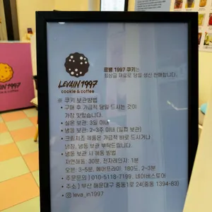 르뱅 1997 리뷰 사진