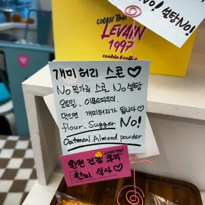 르뱅 1997 리뷰 사진
