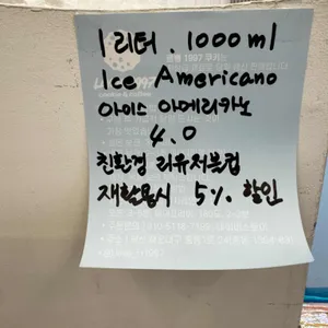 르뱅 1997 리뷰 사진