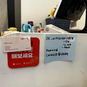 르뱅 1997 리뷰 사진