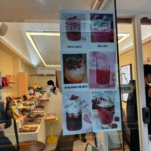 르뱅 1997 리뷰 사진
