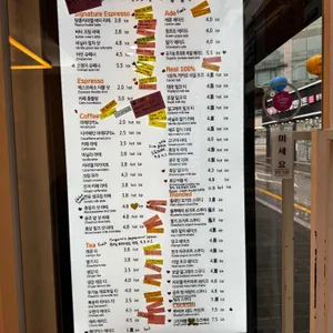 르뱅 1997 리뷰 사진
