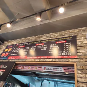 마라부마라탕 리뷰 사진