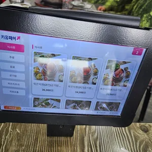 이춘옥원조고등어쌈밥 리뷰 사진