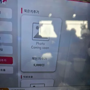 이춘옥원조고등어쌈밥 리뷰 사진