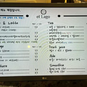 엘 라고 리뷰 사진