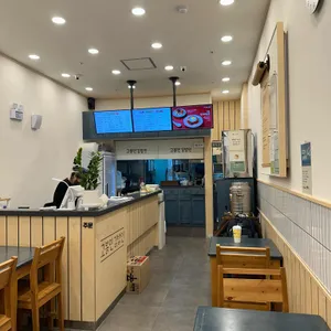 고봉민김밥인 사진