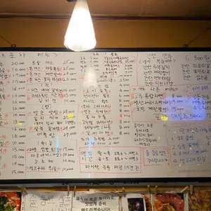 대포차 리뷰 사진