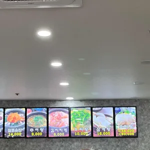 무등산영양돌솥밥 리뷰 사진