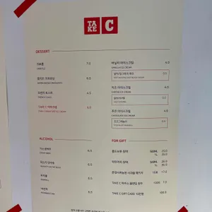 Take c 리뷰 사진