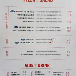 유럽 국수 리뷰 사진