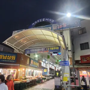다정이네 리뷰 사진