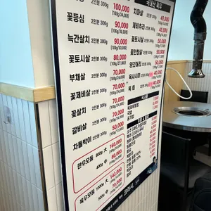 쌍둥이집 리뷰 사진