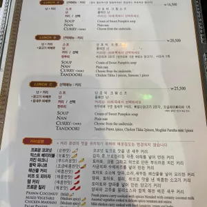 바바인디아 리뷰 사진