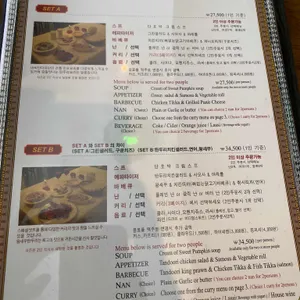 바바인디아 리뷰 사진