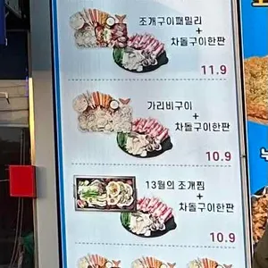 13월의강릉 리뷰 사진