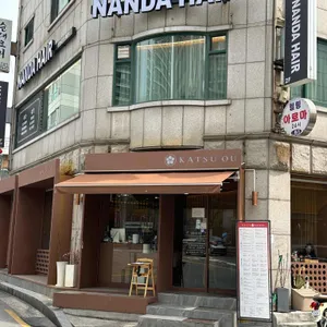 카츠오우 리뷰 사진