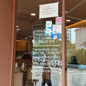 카츠오우 리뷰 사진