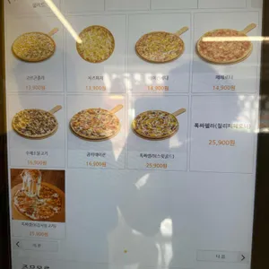 파파1215 리뷰 사진