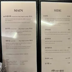 에이뿔램 리뷰 사진