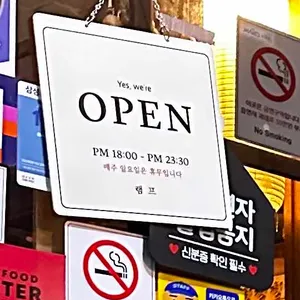 이자카야 램프 리뷰 사진