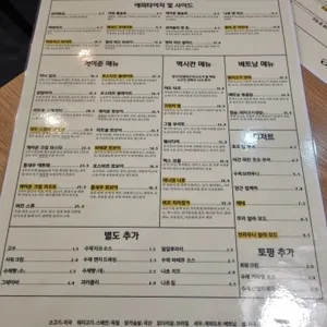 레니엡 리뷰 사진