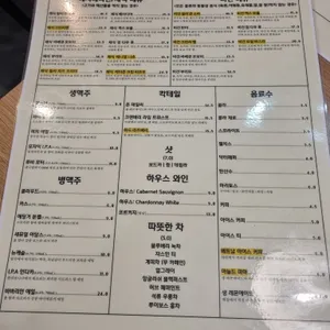 레니엡 리뷰 사진