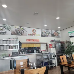 생활의국밥 리뷰 사진