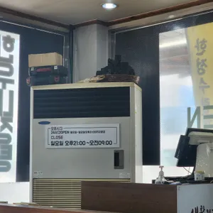 생활의국밥 리뷰 사진
