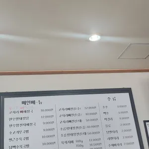 생활의국밥 리뷰 사진