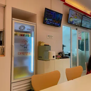 대박만두 리뷰 사진